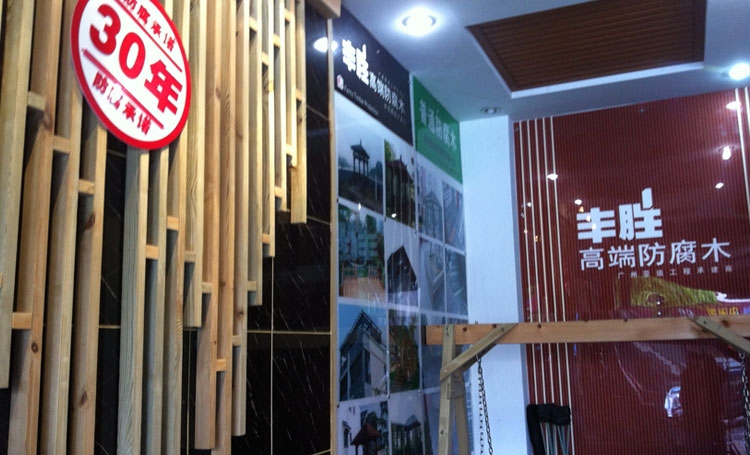 微望團隊走訪長沙雅格園藝解決全網營銷問題-記錄