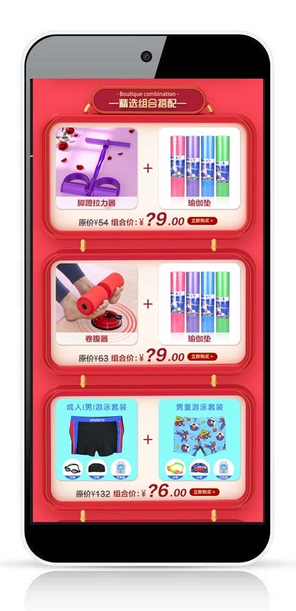 微望互動科技