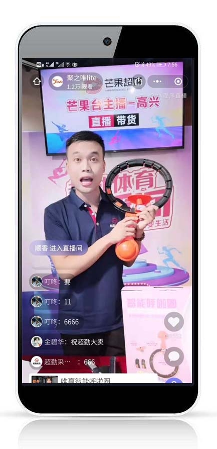 微望互動科技