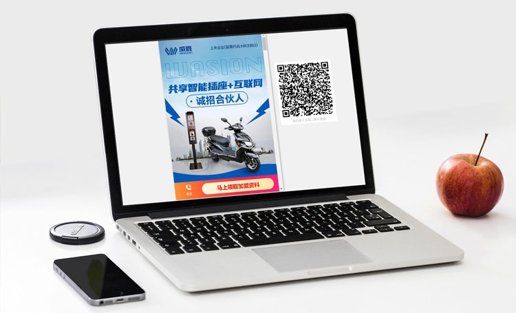 【落地頁】把這10點保留在你的手機里，總有機會用到