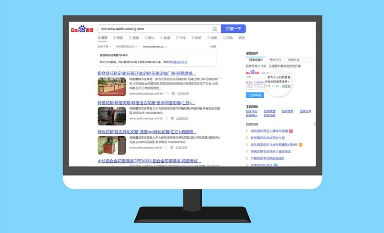 【網站收錄】7個保證你都完成了 效果立竿見影