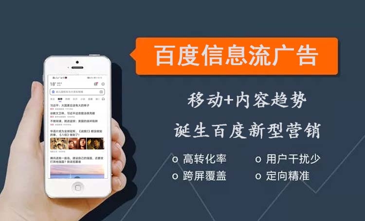 【百度產品】除搜索推廣 企業還可以重點關注這些百度產品