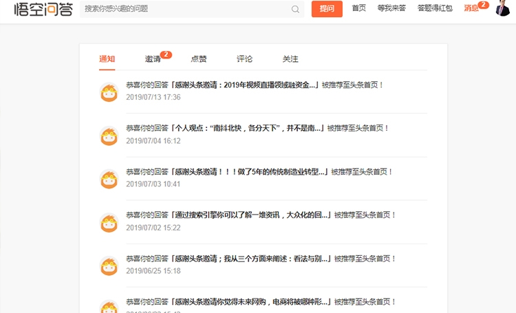 湖南微望互動