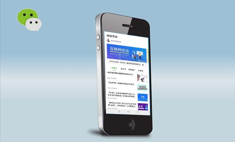 湖南微望互動