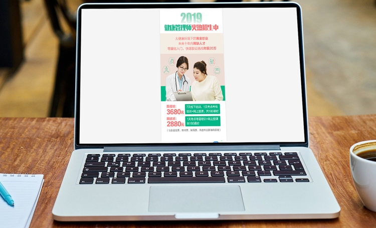 【教育全網營銷】時間短，任務重，教育行業如何短時間精準獲客？