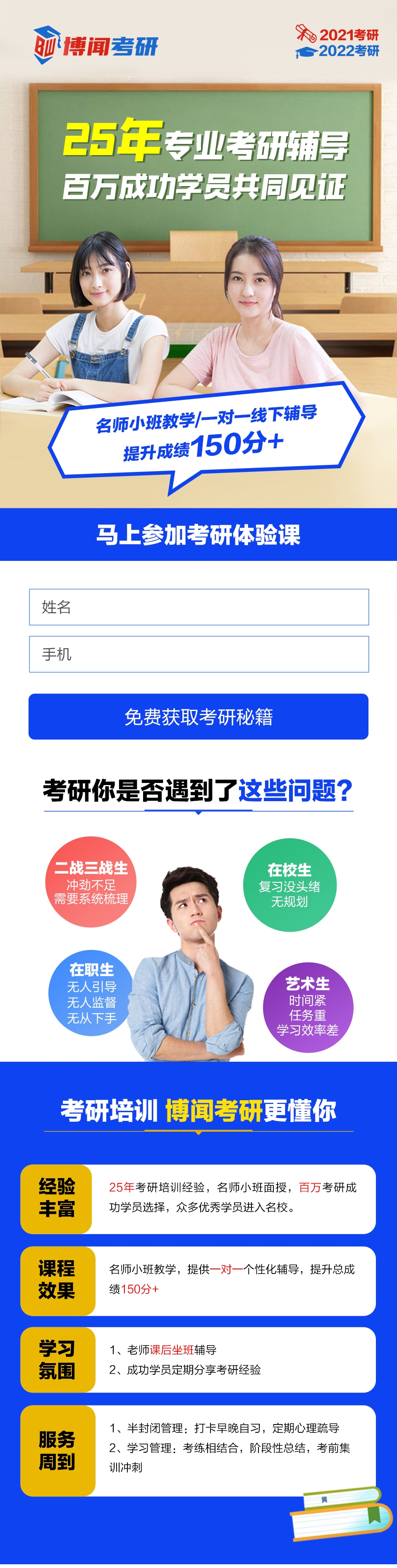 湖南微望互動