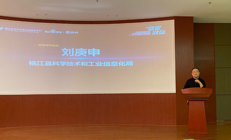 湖南微望互動
