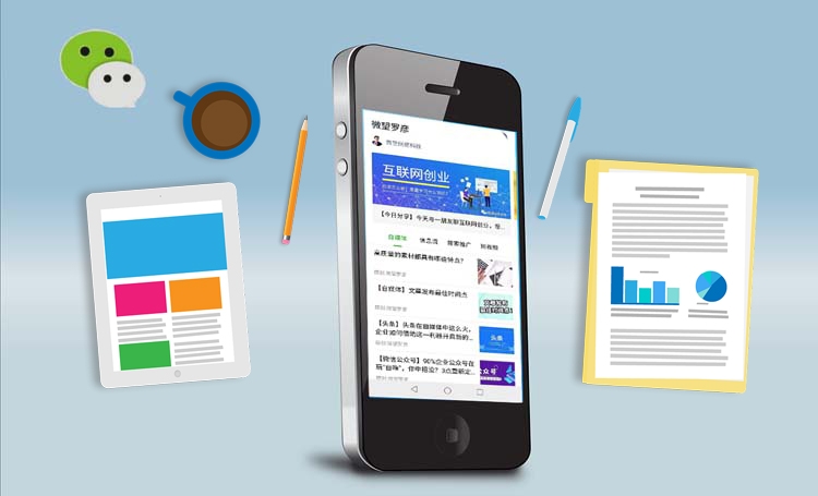 【全網營銷運營】實體+全網營銷平臺怎么推廣？6種方法用好一種都有效