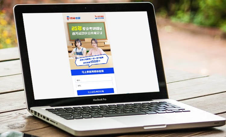 【信息流單頁】5點告訴你信息流單頁如何做，多家企業已產生效果